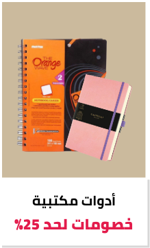 إيجي باي - EgBay promo