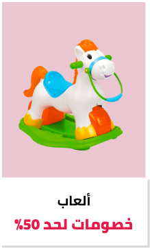 إيجي باي - EgBay promo