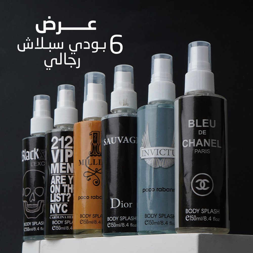 عرض 6 بادي سبلاش رجالي