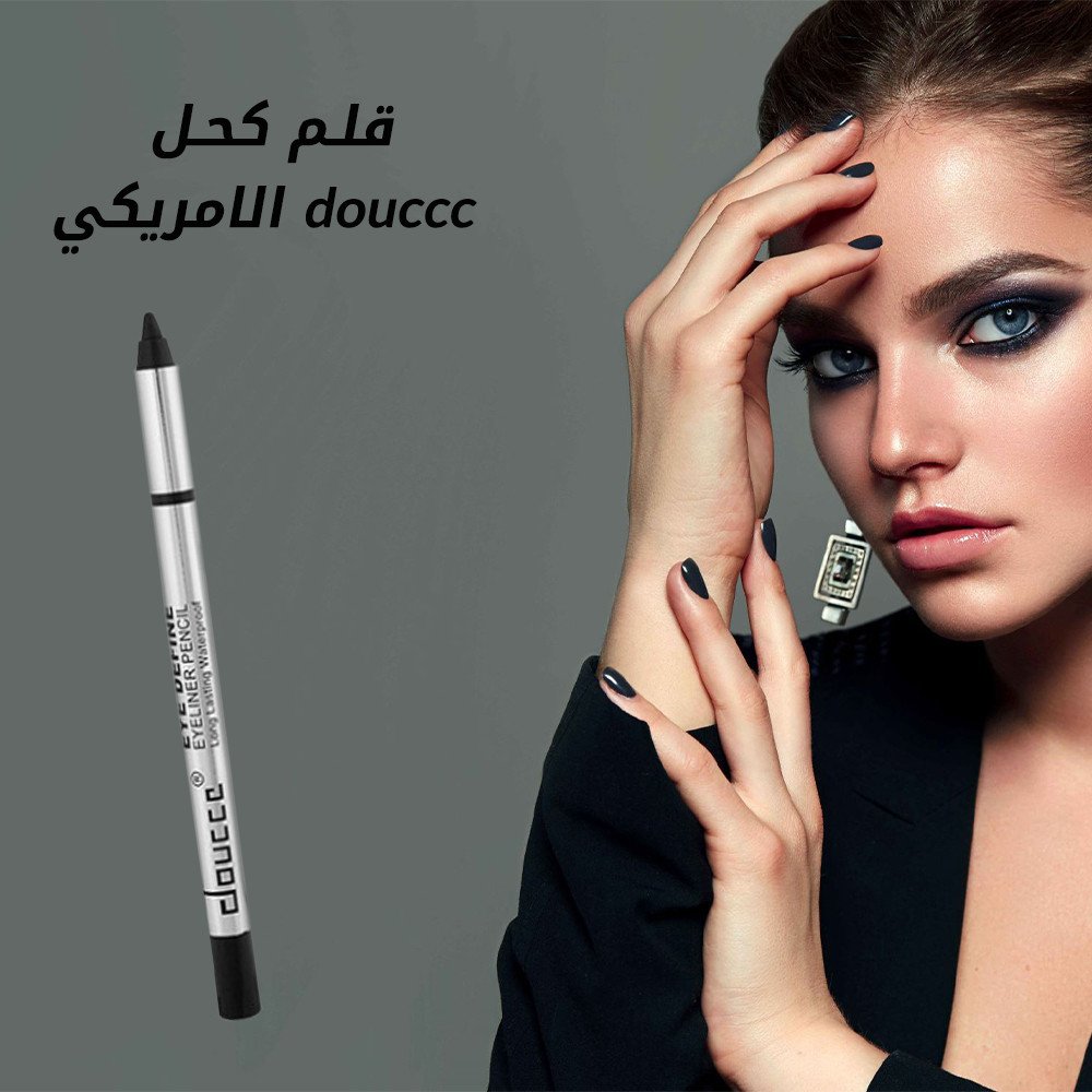 عرض 4×1 (قلم كحل douccc الامريكي +2×1 ايلاينر و قلم حواجب ABZ Waterproof +ماسكارا سوداء علاجيه لاطاله وتغذية الرموش وتكثيف الحواحب )