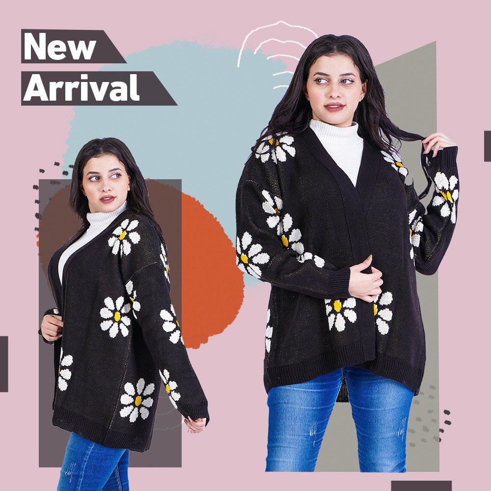 كارديجان صوف ورد