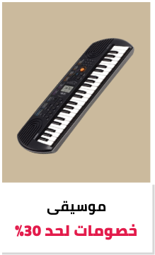 إيجي باي - EgBay promo