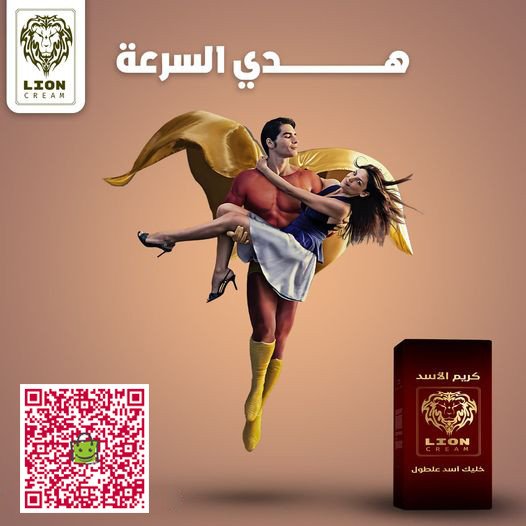 كريم الأسد - للسعادة الزوجية