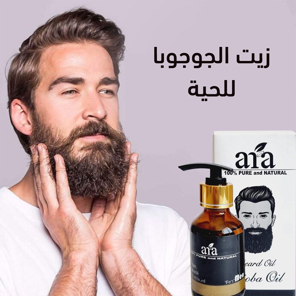 عرض اللحية 2×1 (مصفف شعر للرجال PriTech +زيت الجوجوبا لشعر اللحية)