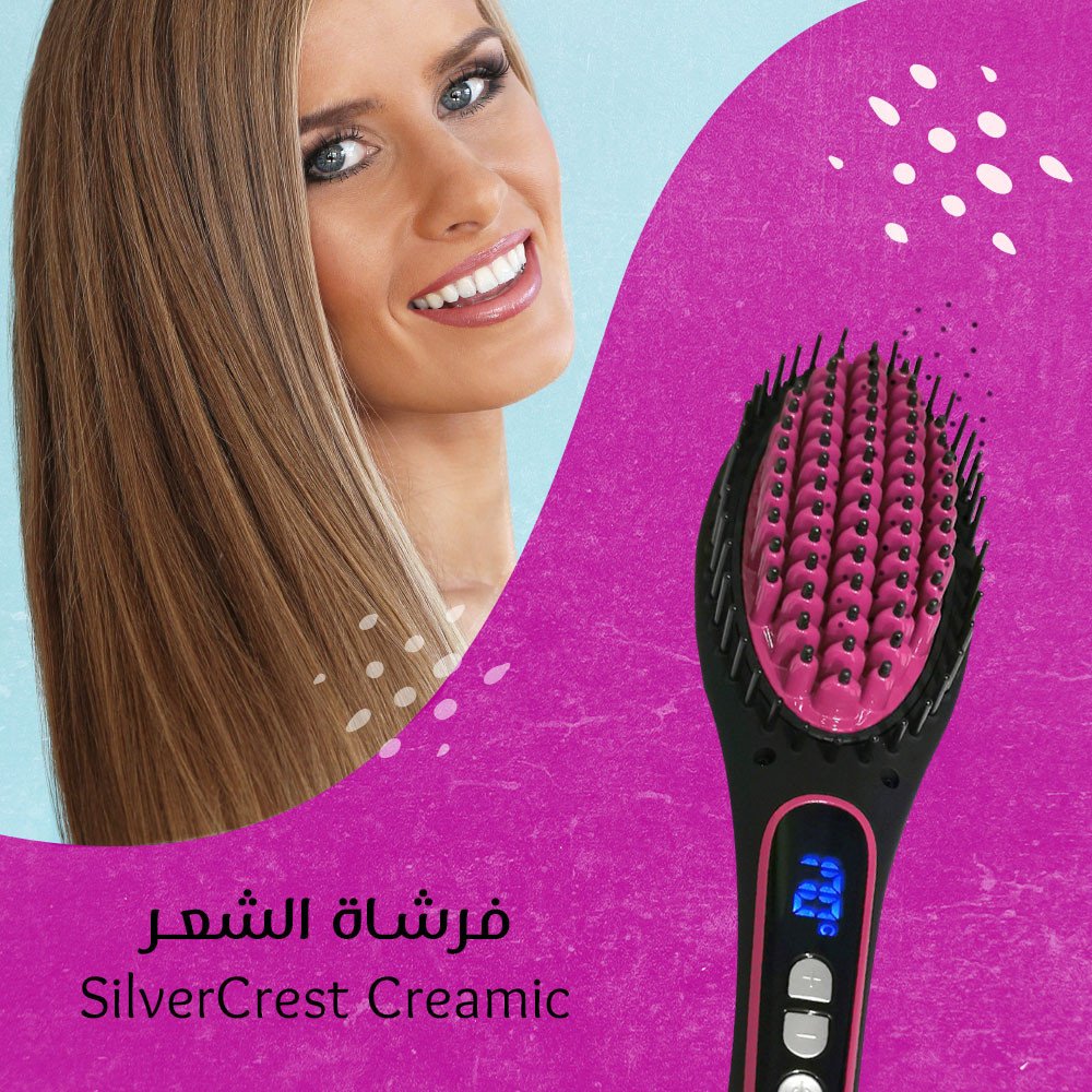 فرشاة الشعر SilverCrest Creamic