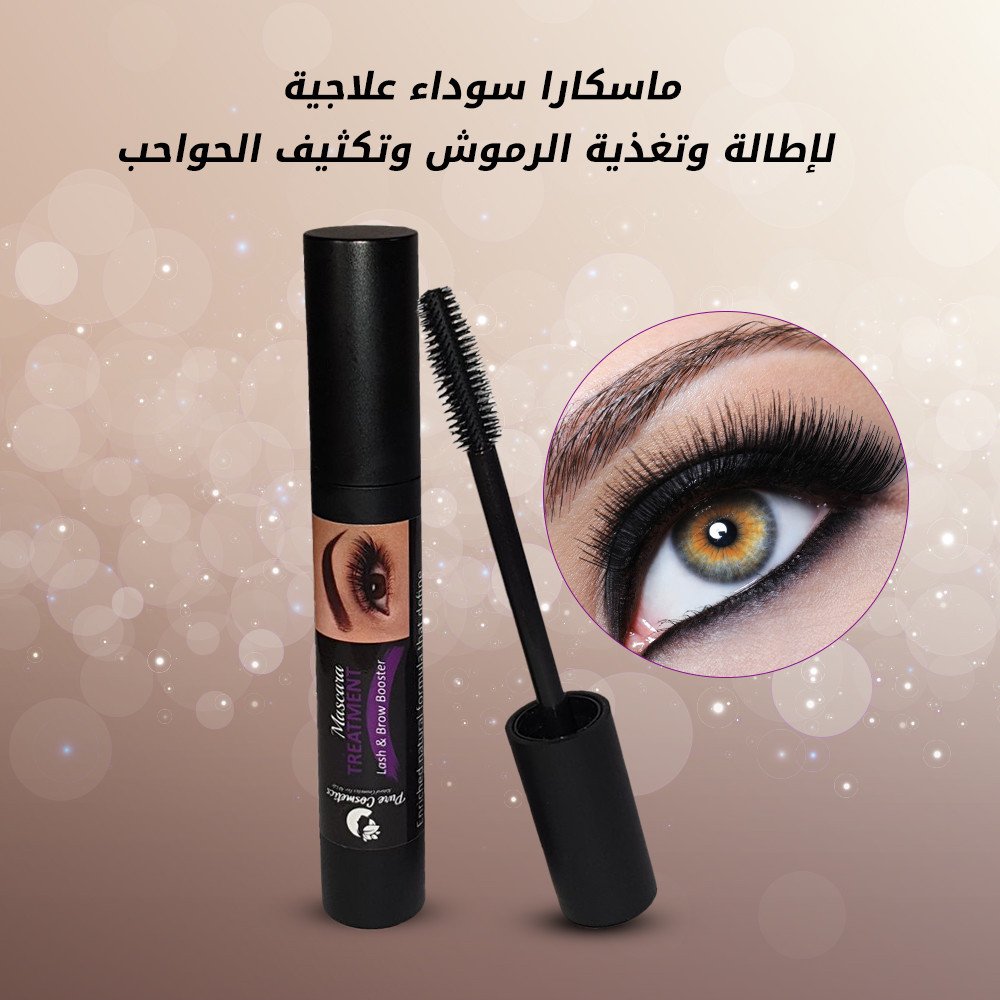 مجموعة العيون الساحرة (2×1 ايلاينر و قلم حواجب ABZ Waterproof +ماسكارا سوداء علاجيه لاطاله وتغذية الرموش وتكثيف الحواحب + Huda Beauty Nude Eyeshadow باليت)