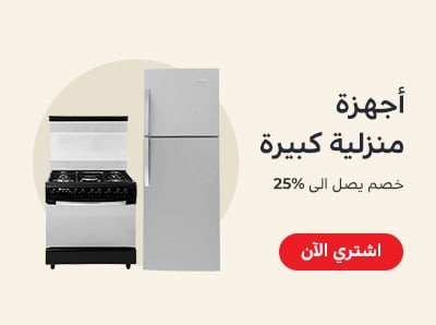 إيجي باي - EgBay promo