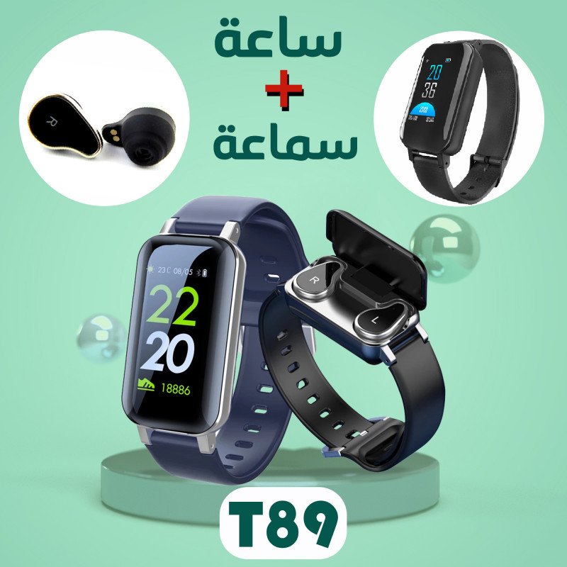 T89 SMART WATCH 2 in 1