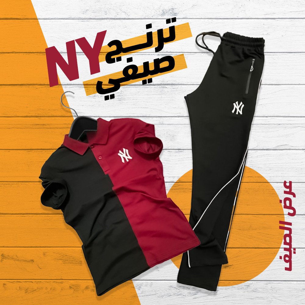 ترينينج NY صيفى نبيتى في أسود