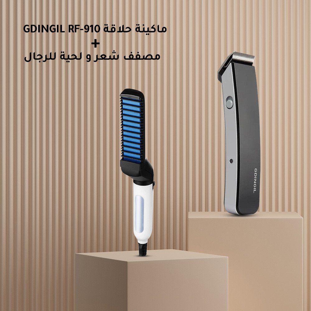 ماكينة حلاقة GDINGIL RF-910 + مصفف شعر و لحية للرجال