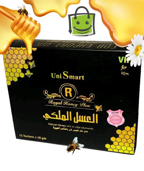 العسل الملكي Uni Smart