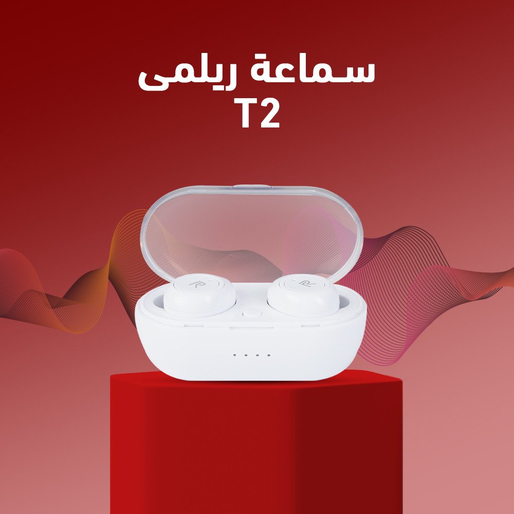 سماعة ريلمي T2