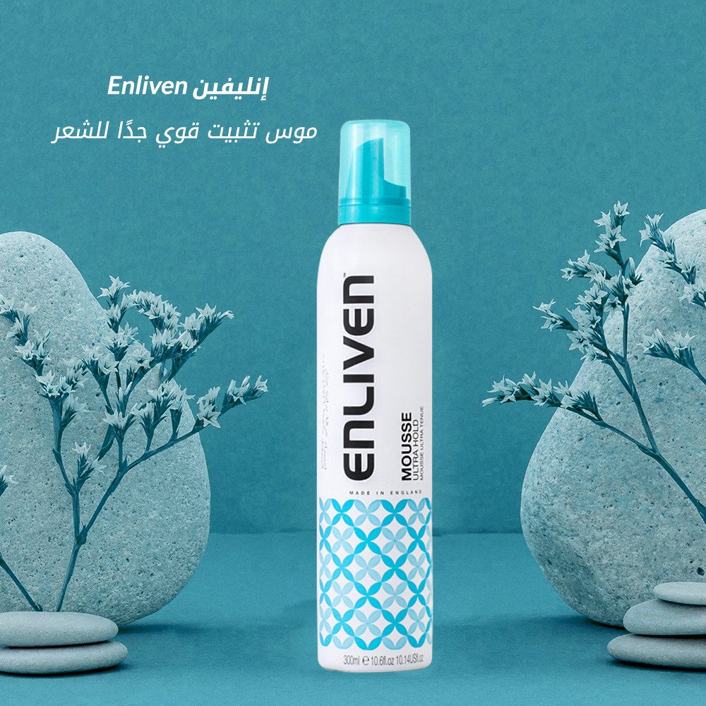 إنليفين موس تثبيت قوي جداً للشعر Enliven